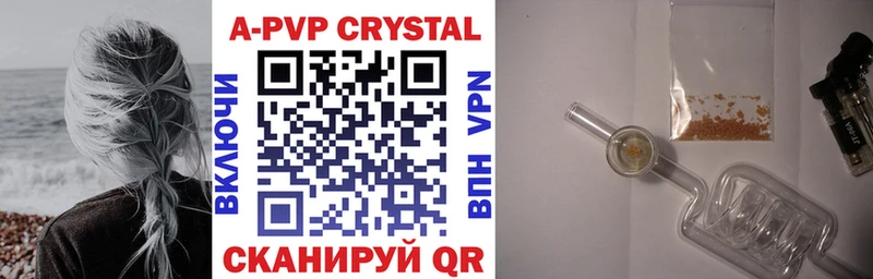 Хочу наркоту Оханск Alpha-PVP  Амфетамин  ГАШ  Конопля  Cocaine 