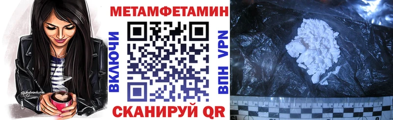 Amphetamine Premium Оханск