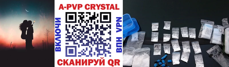 Alfa_PVP крисы CK Оханск