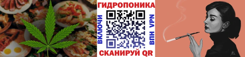 blacksprut маркетплейс  Оханск  Cannafood марихуана  где купить наркоту 