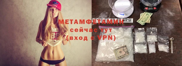 амфетамин Новодвинск