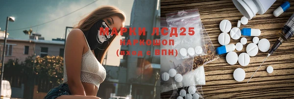 амфетамин Новодвинск