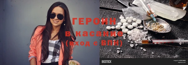 мяу мяу мука Нефтекумск