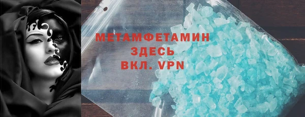 стаф Новокубанск