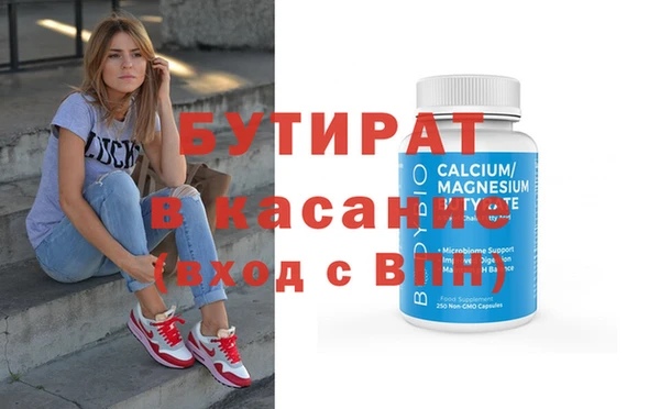 круглые Новозыбков