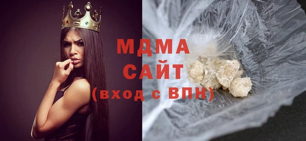 стаф Новокубанск