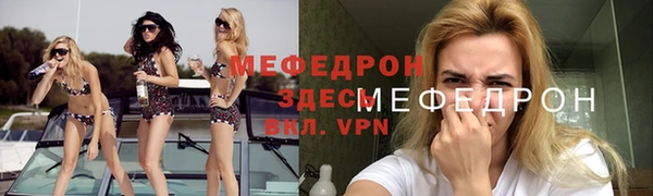прущая мука Нефтегорск