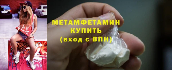 прущая мука Нефтегорск