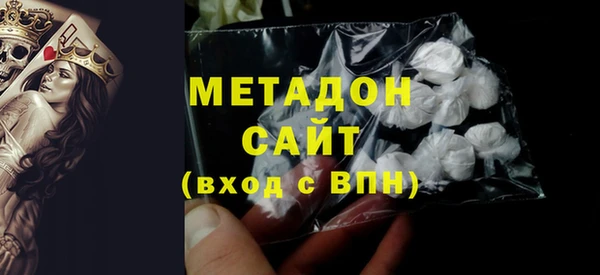 мяу мяу мука Нефтекумск