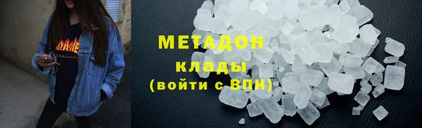 амфетамин Новодвинск