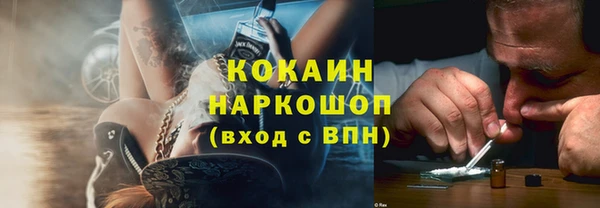 амфетамин Новодвинск
