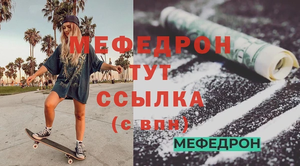 стаф Новокубанск