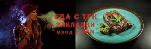 амфетамин Новодвинск