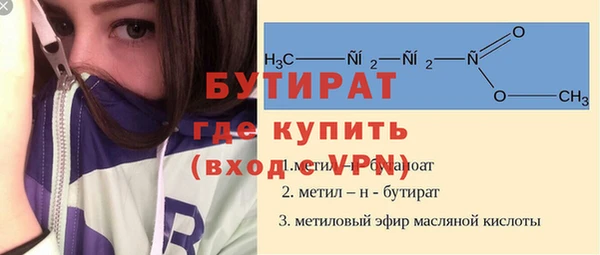 амфетамин Новодвинск
