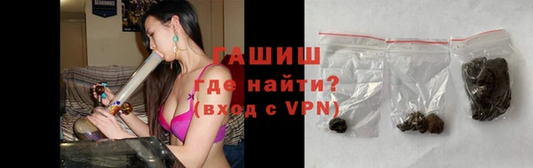 прущая мука Нефтегорск