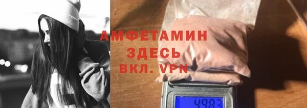 стаф Новокубанск
