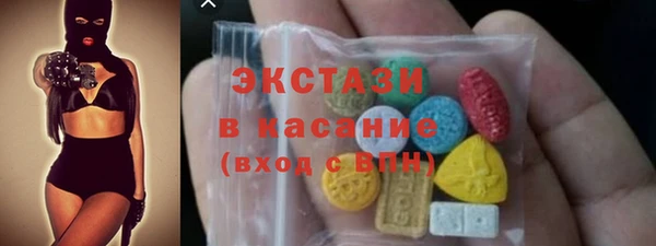 круглые Новозыбков