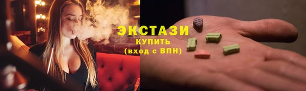 мяу мяу мука Нефтекумск