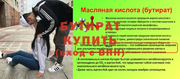 прущая мука Нефтегорск
