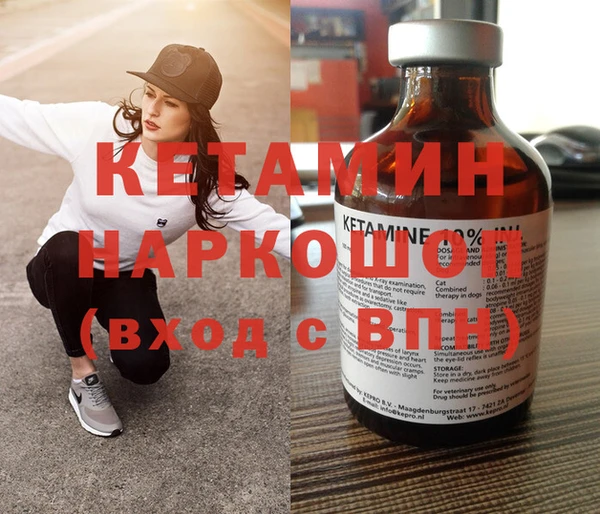 стаф Новокубанск