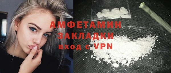прущая мука Нефтегорск