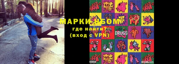 мяу мяу мука Нефтекумск