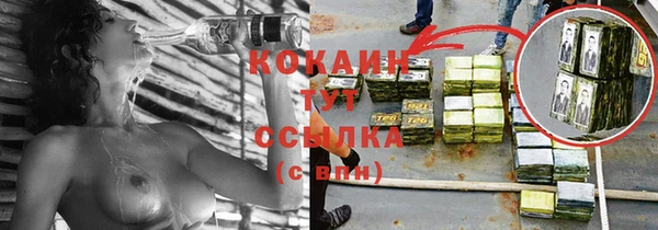 мяу мяу мука Нефтекумск