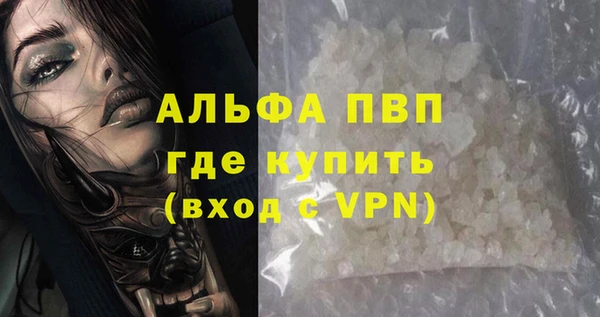мяу мяу мука Нефтекумск