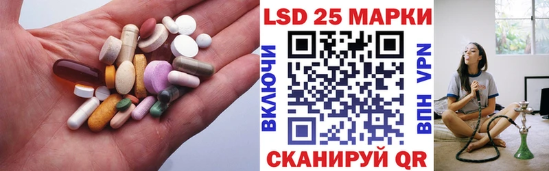 блэк спрут   Оханск  LSD-25 экстази ecstasy 