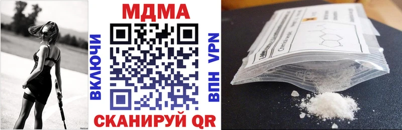 кракен вход Оханск MDMA VHQ купить наркоту