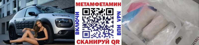 где купить наркотик  Оханск  kraken tor  МЕТАМФЕТАМИН пудра 