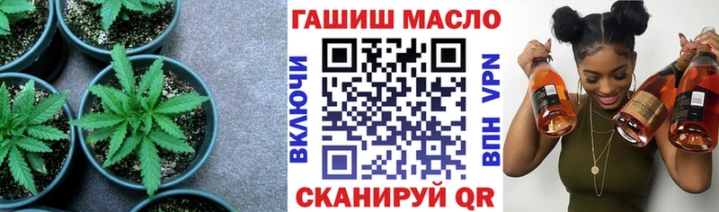 где найти   Оханск  ТГК концентрат 